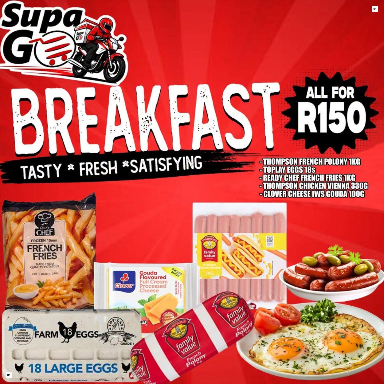 Supa Store Catalogue