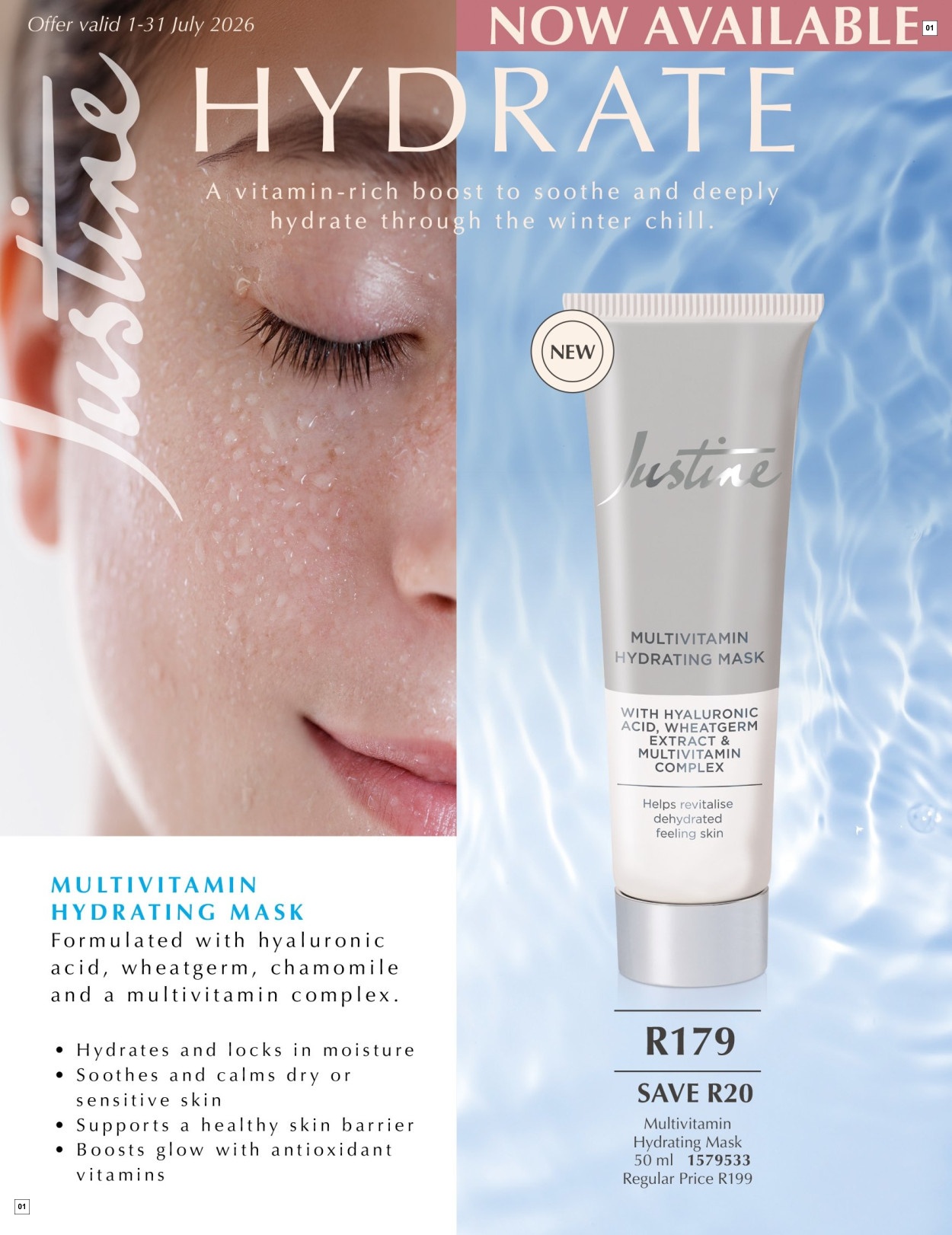 Justine Hydrating Mask
