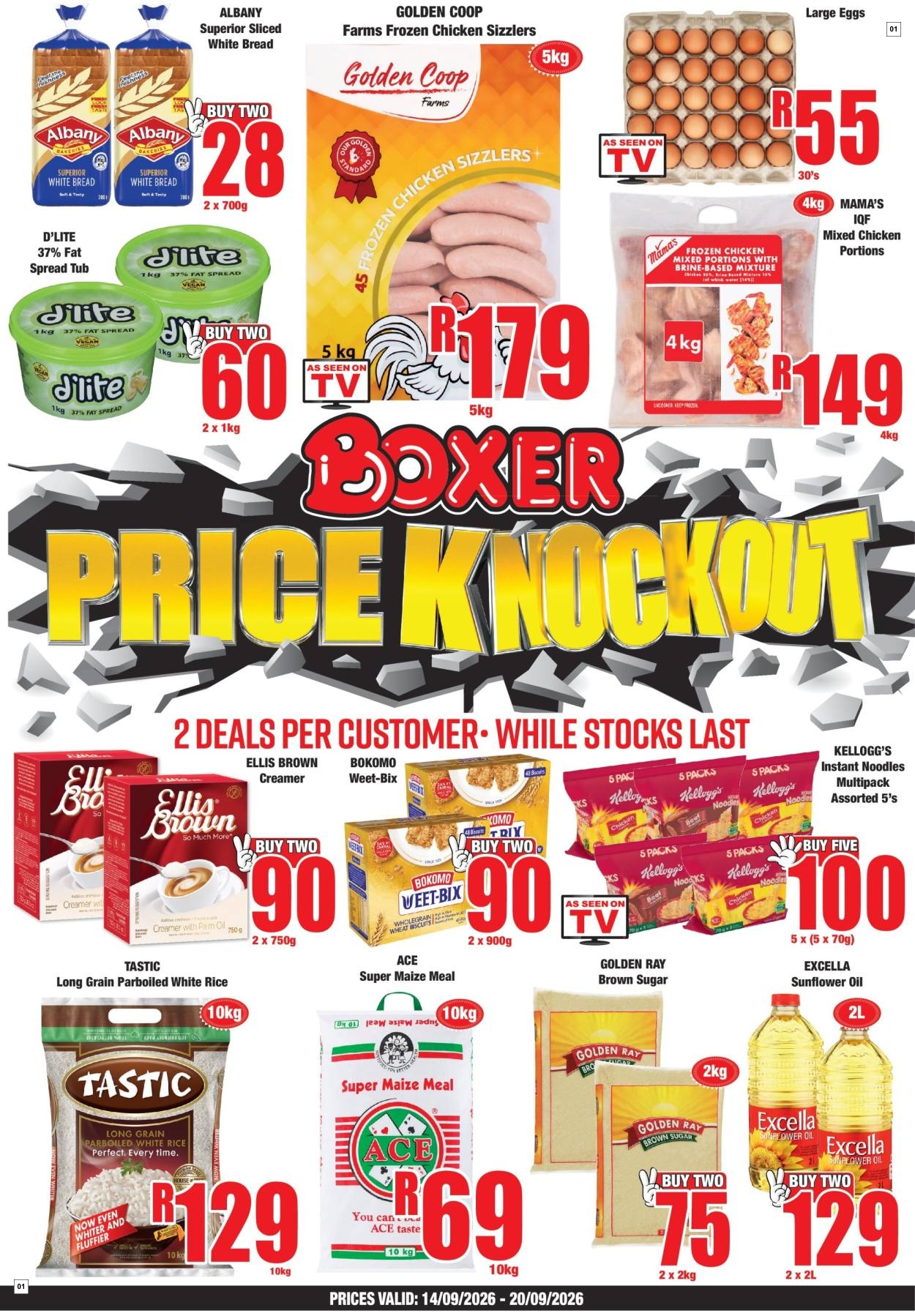 Boxer - No Longer Valid