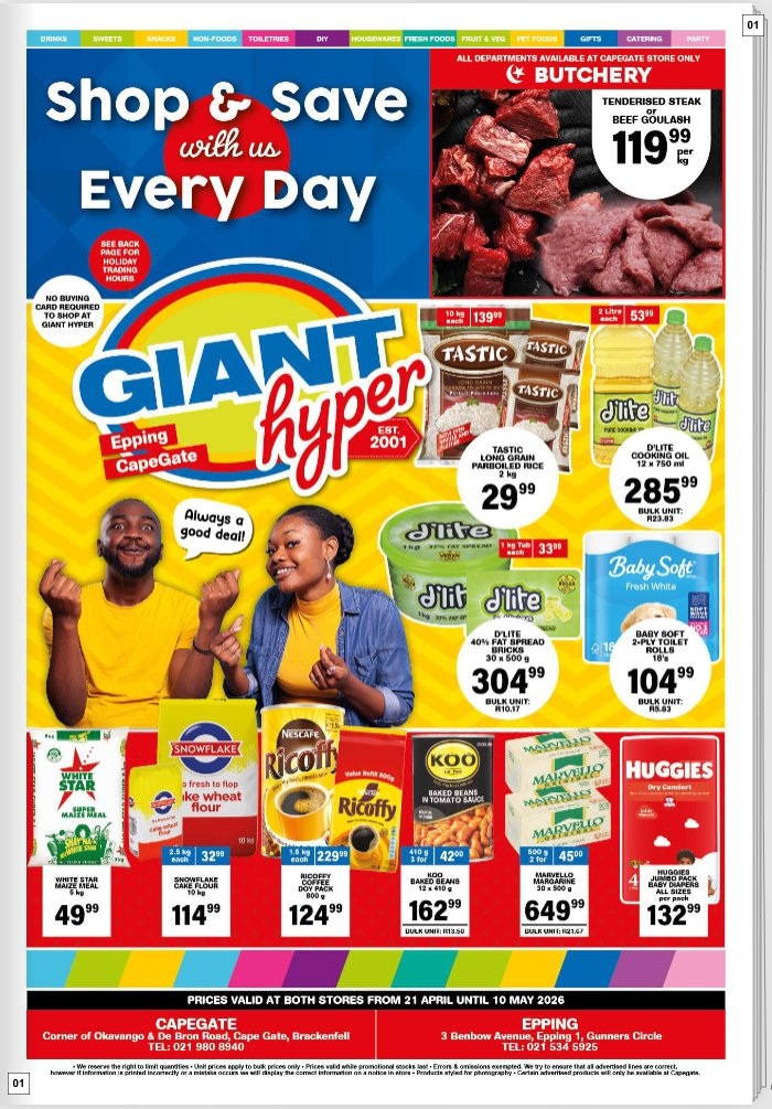 Giant Hyper Latest Catalogue