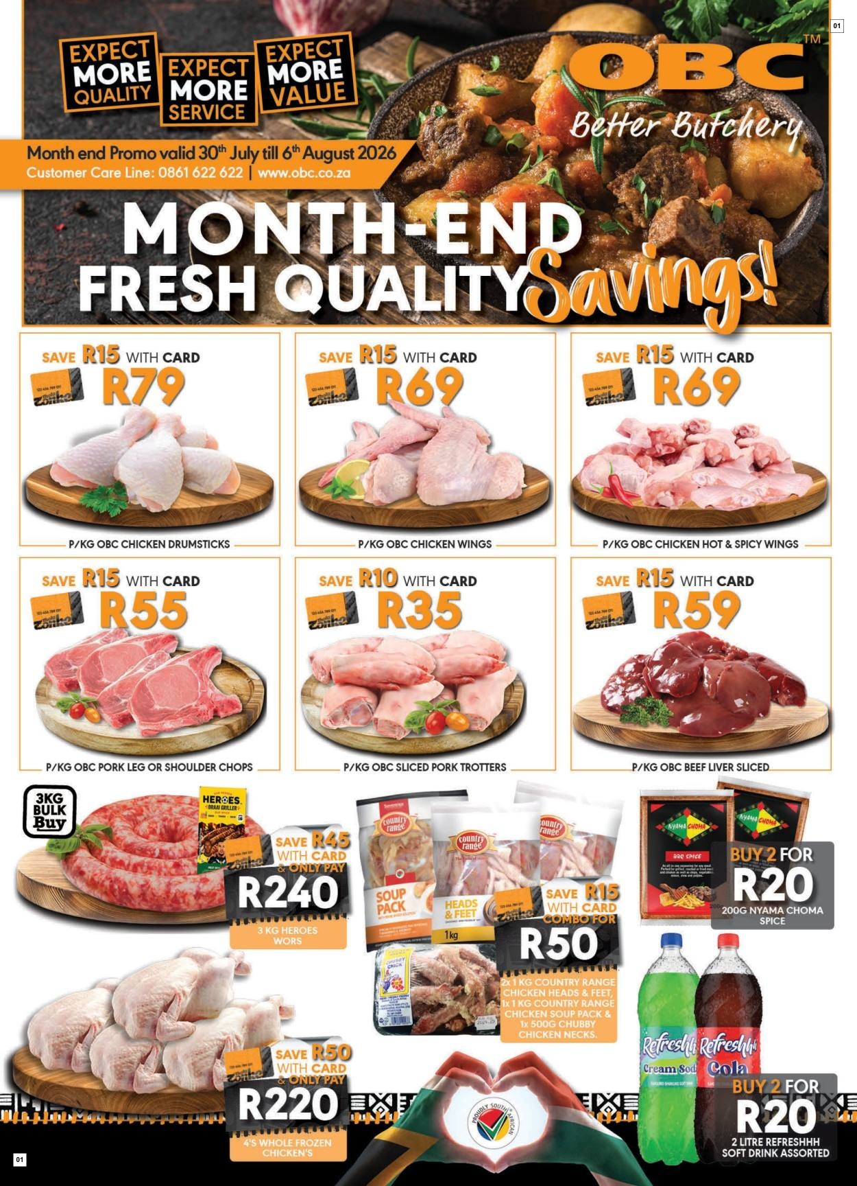 OBC Latest Catalogue