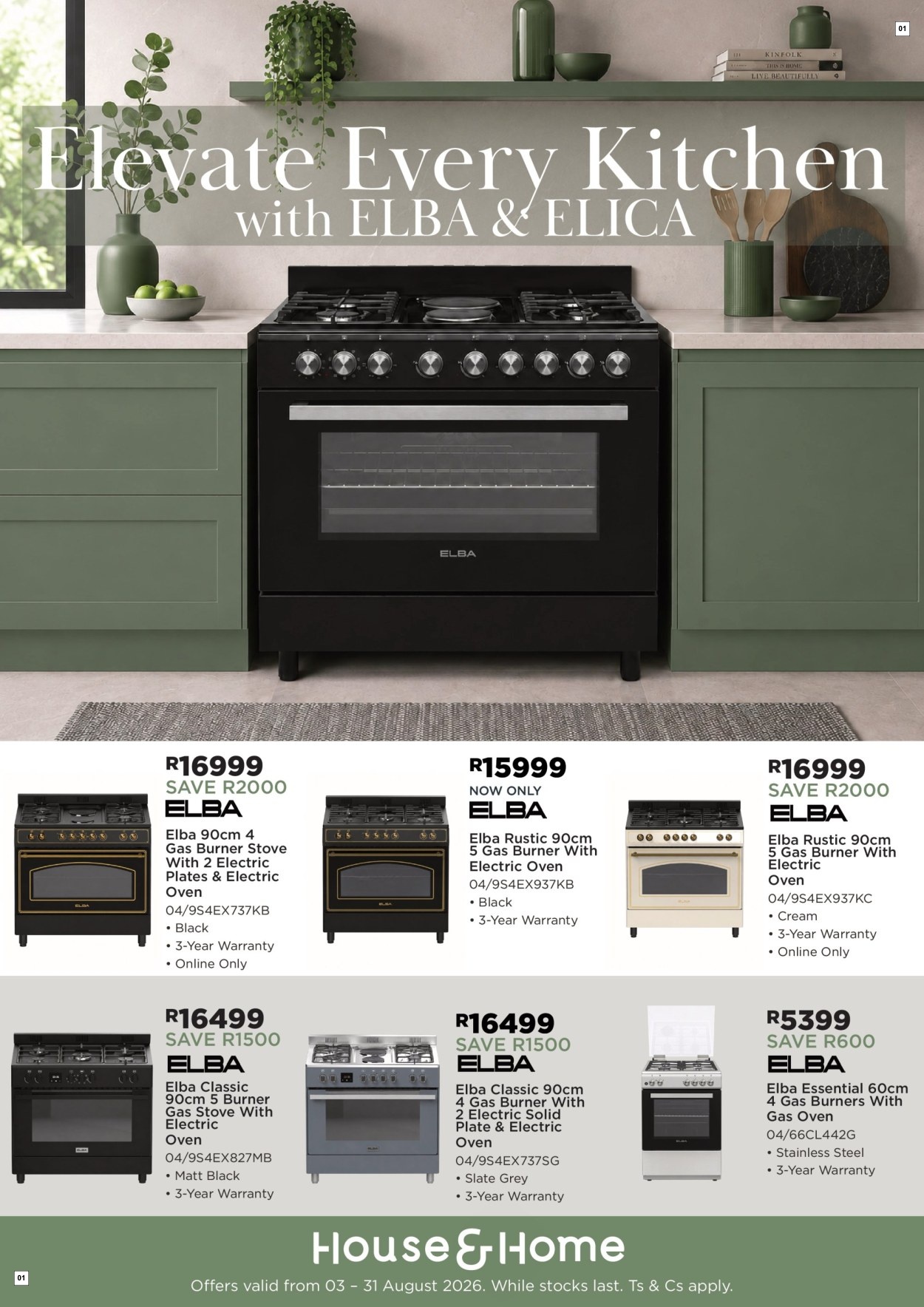 House And Home Latest Catalogue